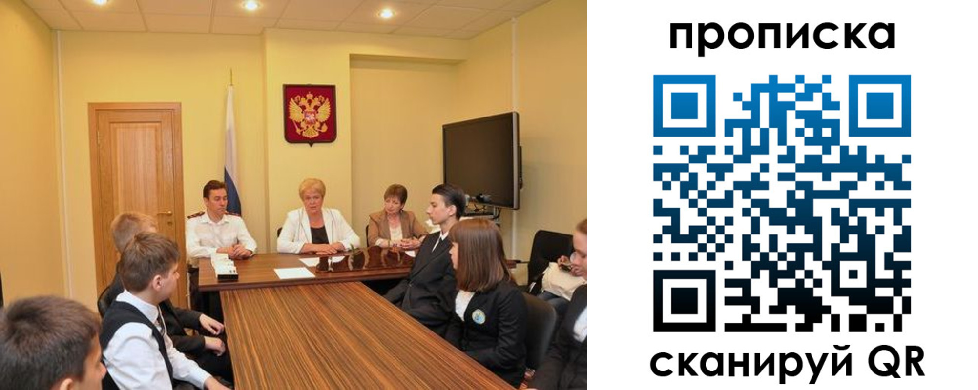 прописка в квартире в Пензенской области