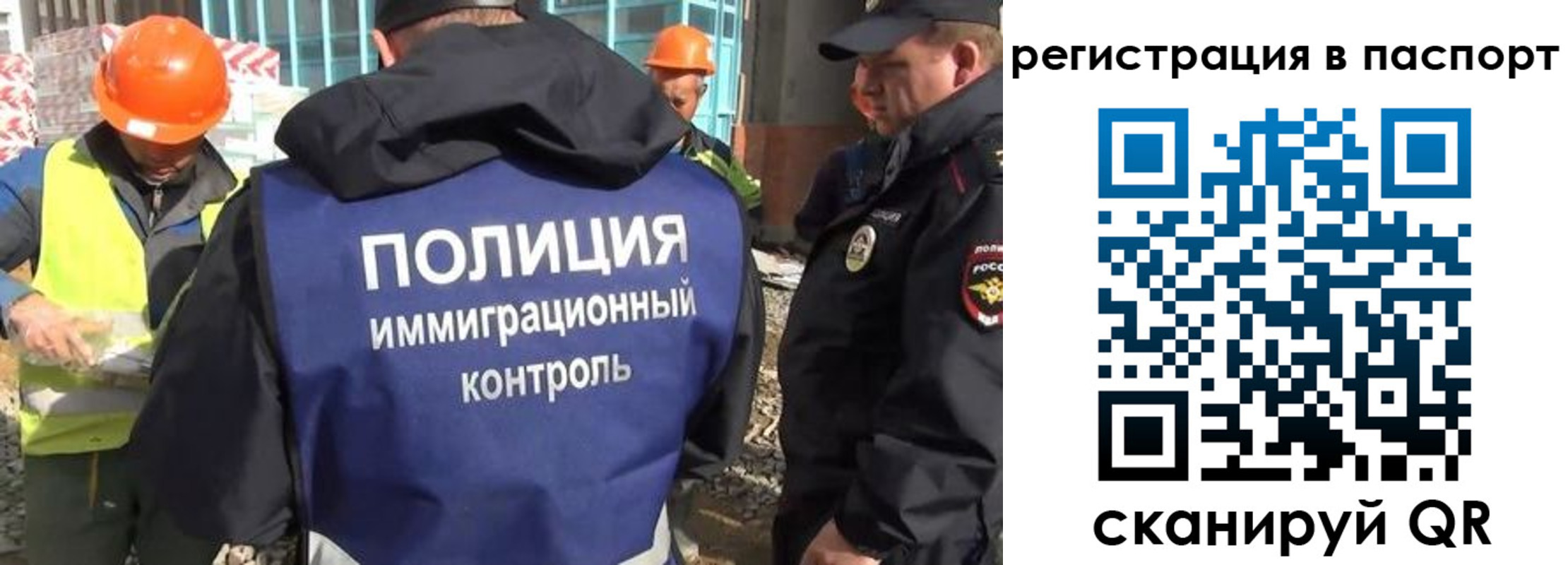 временная регистрация для школы в Пензенской области