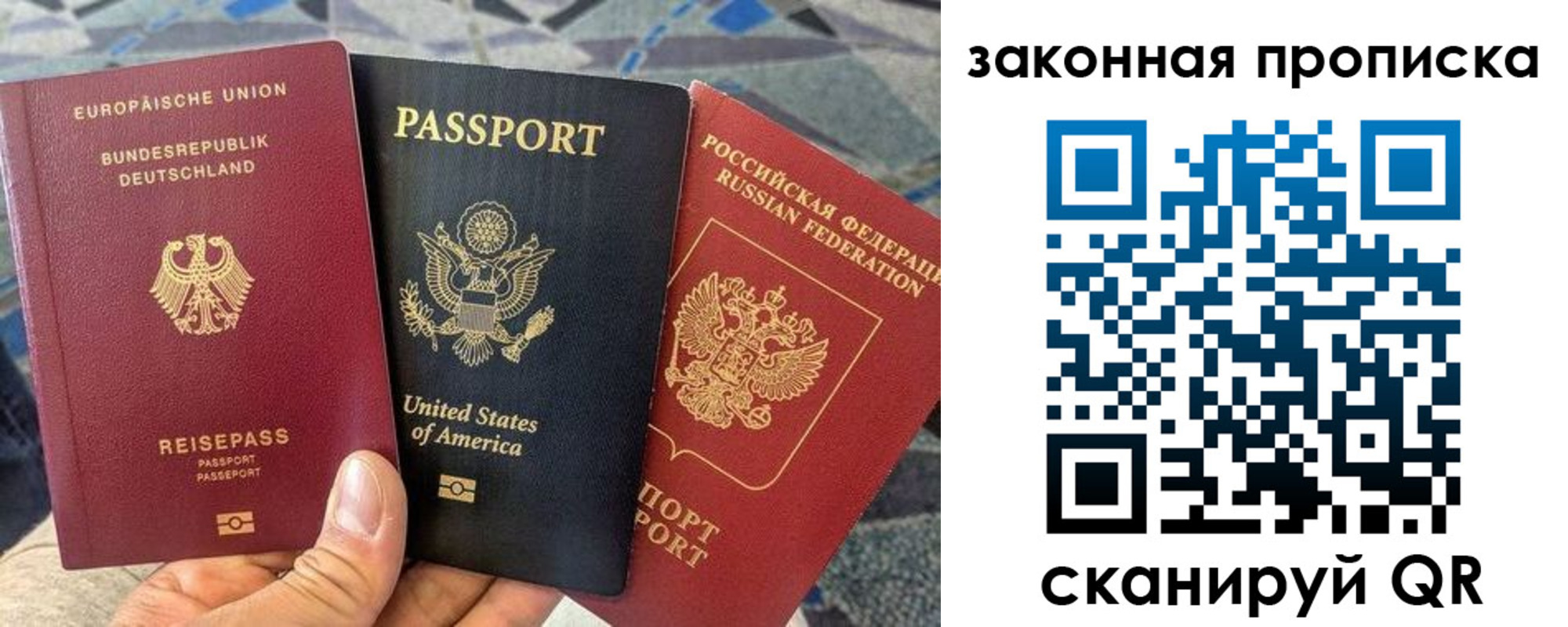 прописка для кредита в Пензенской области