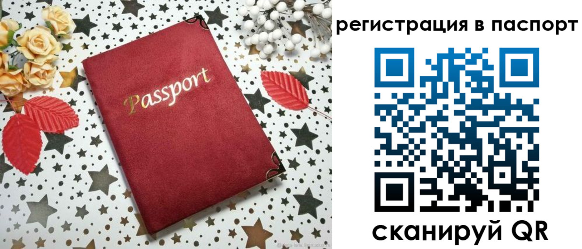 прописка иностранных граждан в Пензенской области
