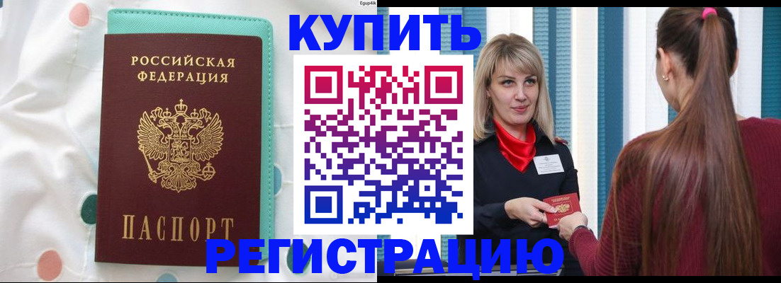 найти адрес прописки в Пензенской области